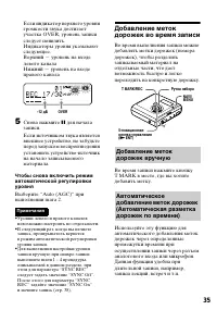 Страница 35