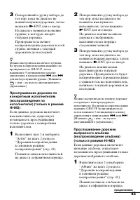 Страница 43