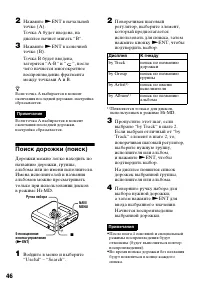 Страница 46