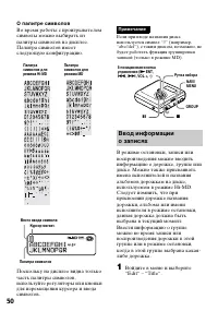 Страница 50