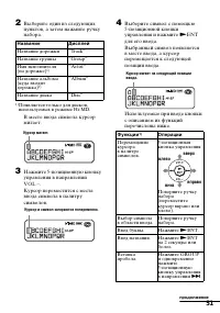 Страница 51