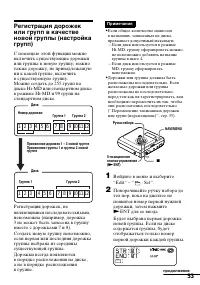 Страница 53