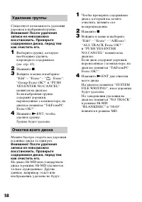 Страница 58