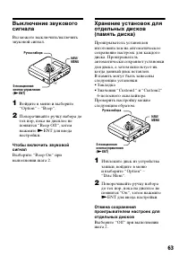 Страница 63