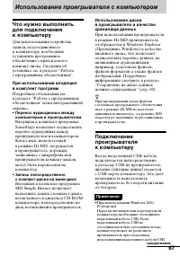 Страница 67