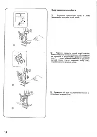 Страница 13