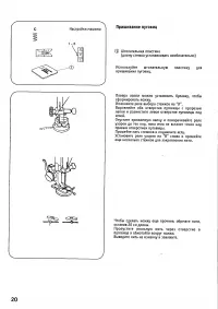 Страница 21
