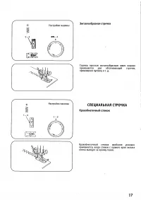 Страница 18