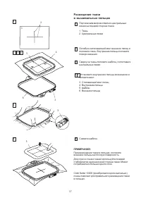 Страница 19