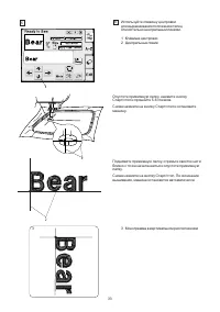 Страница 35