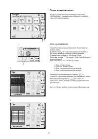 Страница 39