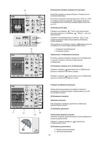 Страница 42