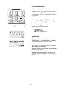 Страница 44