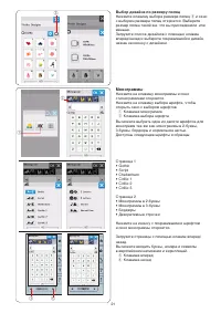 Страница 23
