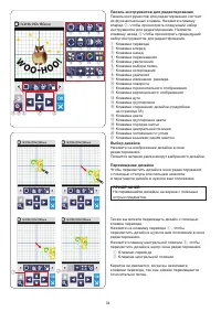 Страница 36