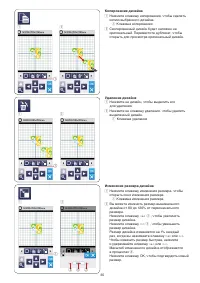 Страница 37