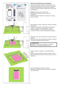 Страница 46