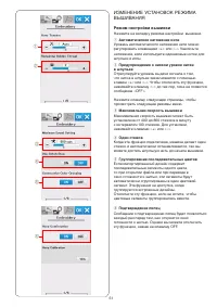 Страница 53