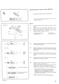 Страница 27