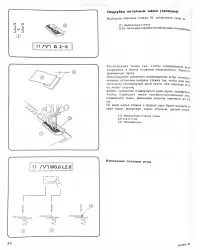 Страница 32