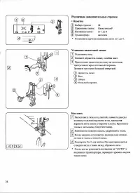 Страница 28