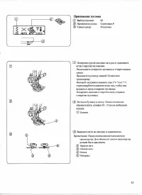 Страница 35