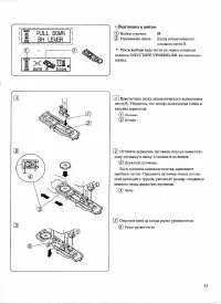 Страница 37