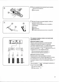 Страница 39