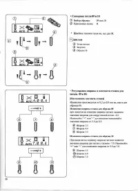 Страница 40