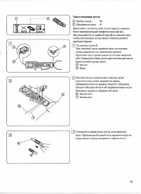 Страница 41