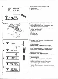 Страница 42