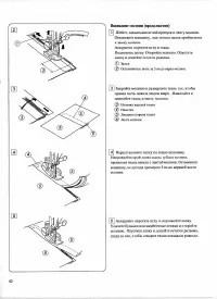 Страница 44