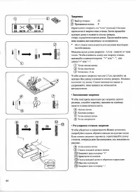 Страница 46