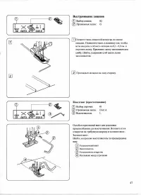 Страница 49