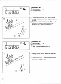 Страница 52