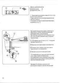 Страница 56