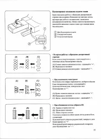 Страница 57