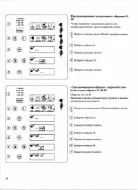 Страница 58