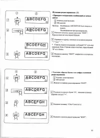 Страница 63