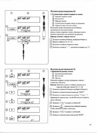 Страница 65