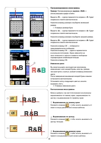 Страница 100