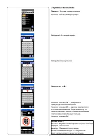 Страница 101