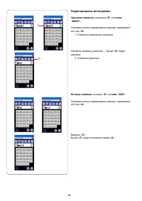 Страница 102