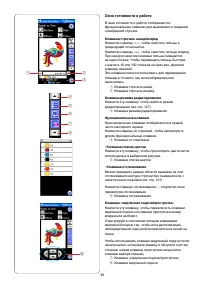 Страница 103