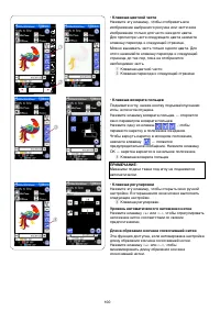 Страница 104