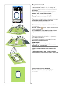 Страница 109