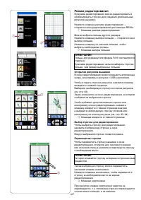 Страница 111