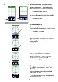 Страница 113