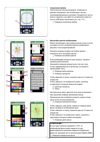 Страница 114
