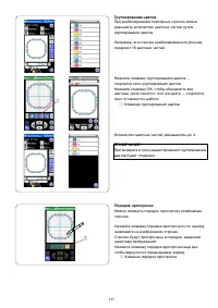 Страница 115